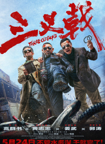 插色综合